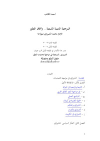 Ahmad Alkatib — أحمد الكاتب