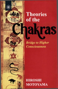 Hiroshi Motoyama — Theories of the Chakras