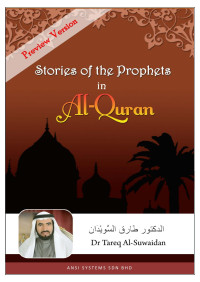 Dr Tareq Al-Suwaidan — Stories of the Prophets in Al-Quran (ENGLISH VERSION)