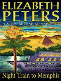 Elizabeth Peters  — Night Train to Memphis (Vicky Bliss Mystery 5)