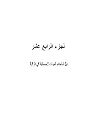 arabossai — «4D6963726F736F667420576F7264202D20C7E1CCD2C120C7E1D1C7C8DA20DAD4D1»