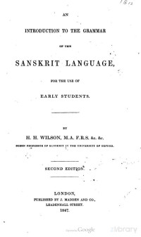 Horace Hayman Wilson — An Introduction to the Grammar of the Sanskrit Language