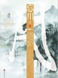 沧月 — 沧月奇幻武侠小说精选集（共25册）（包含《听雪楼》秦俊杰、袁冰妍主演，听雪江湖，热血上线！ ）