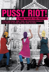 Pussy Riot — Pussy Riot!