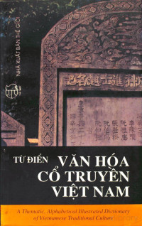 Hữu Ngọc — Từ điển văn hóa cổ truyền Việt Nam