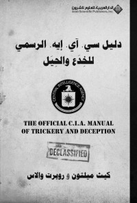 كيث ميلتون & روبرت والات & سعيد محمد الحسنية & مركز التعريب والبرمجة — دليل سي.آي. إيه. الرسمي للخدع والحيل (Arabic Edition)