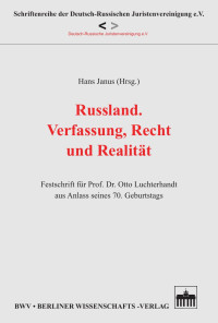 Hans Janus (Hrsg.) — Russland. Verfassung, Recht und Realität