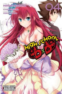 Unknown — MANGA: High School DxD