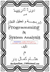 Mohd — «4D6963726F736F667420576F7264202D2030393230303830375FD8AFD988D8B1D8A95FD8A8D8B1D985D8ACD8A92E646F63»