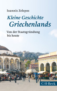 Zelepos, Ioannis. — Kleine Geschichte Griechenlands