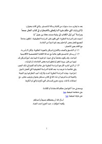 Extensa — جامعة الكويت