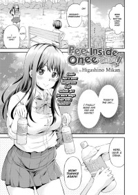 Higashino Mikan — Pee Inside Onee-chan!