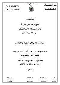 YOUSEF — «4D6963726F736F667420576F7264202D20C8CDCB20CFE6D120C7E1E3D3CCCF20E6C7E1C3D3D1C92E646F63»