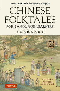 Vivian Ling — Chinese Folktales for Language Learners