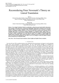 luwei — On Literal Translation