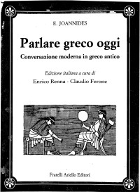 E. Joannides — Parlare greco oggi: conversazione moderna in greco antico