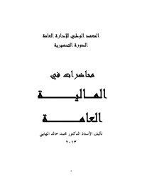 K.Khatib — «4D6963726F736F667420576F7264202D20C7E1E3C7E1EDC920C7E1DAC7E3C9202D20C7E1E3DAE5CF20C7E1E6D8E4ED2E646F63»