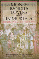 Stephen H. West, Wilt L. Idema — Monks, Bandits, Lovers, and Immortals