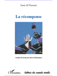 SAMI AL NASRAWI — LA RÉCOMPENSE