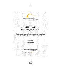 Mouhab.Darwish — «4D6963726F736F667420576F7264202D20C3E1DEC7C820E6E6D9C7C6DD20C7E1D1CCE120E6C7E1E3D1C3C92E646F63»