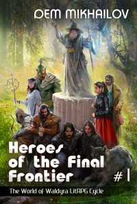 Mikhailov, Dem — Heroes of the Final Frontier (Book #1): The World of Waldyra LitRPG Cycle