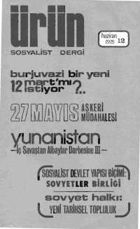 Türkiye Komünist Partisi — Ürün Sayı: 12 [Haziran 1975]