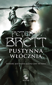 Peter V. Brett — Pustynna Włócznia. Ks I