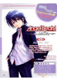 jesse — angel beats track zero chapter 6 v1[1].1