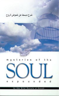 Al-Kanadi Abu Bilal Mustafa — Mysteries of the Soul Expounded