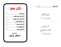 RaMaDaN — «4D6963726F736F667420576F7264202D20E1E1DFC8C7D120DDDED820DAC7CFED»