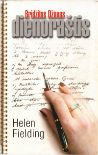 Helen Fielding [Fielding, Helen] — Bridžitos Džouns dienoraštis