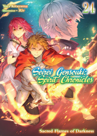 Yuri Kitayama — Seirei Gensouki: Spirit Chronicles Volume 24