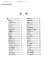 tyberson — SSReader Print.