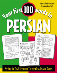 Jane Wightwick — Your First 100 Words in Persian