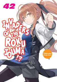 Takehaya — Invaders of the Rokujouma!? Volume 42 [Complete]