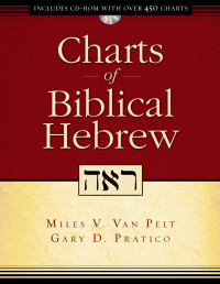 Miles Van Pelt — Charts of Biblical Hebrew