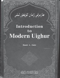 Zakir — Uyghur; Introduction to Modern Uighur