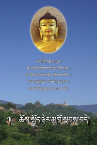 www.dharmadownload.net — daily prayer book