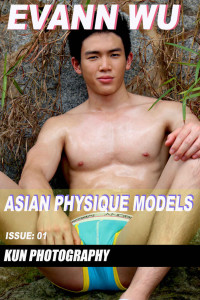 Kun Photography — Asian Physique Models: Issue 1 (APM Vol:)