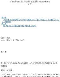 ロミオ [ロミオ] — ハズレを引くと引くだけ、その次に、当たりを引く可能性が高くなる