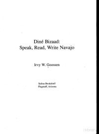 Goossen — Navajo; Diné Bizaad - Speak, Read, Write Navajo