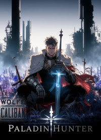 Wolfe Locke & Mike Caliban — Paladin Hunter: A LitRPG Adventure