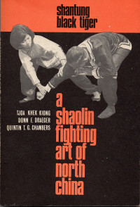 Khek Kiong Tjoa, Donn F. Draeger, Quintin Chambers — Shantung Black Tiger: A Shaolin Fighting Art of North China