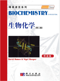 David Hames — 生物化学 导读版 英文第3版 Instant Notes in Biochemistry 3rd. Ed. (International Edition)