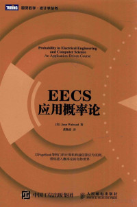 null — 01 EECS应用概率论=PROBABILITY IN ELECTRICAL ENGINEERING AND COMPUTER SCIENCE AN APPLICATION-DRIVEN COURSE