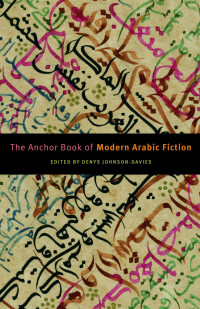 Denys Johnson-Davies — The Anchor Book of Modern Arabic Fiction