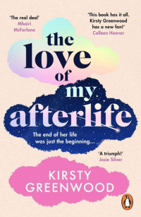 Kirsty Greenwood — The Love of My Afterlife
