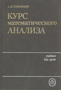 Kydryavtsev P2 — Unknown Russian (1988)