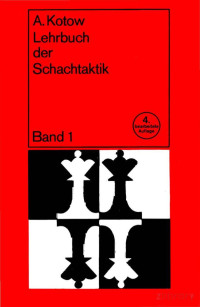 Alexander Kotow — Lehrbuch der Schachtaktik. Band 1