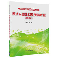 黄林国 — 软件工程（第2版）（高职高专计算机任务驱动模式教材）
